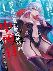 高冷儿子被爸爸宠全集目录封面