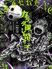全集目录封面