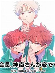 高冷儿子被爸爸宠结局解析封面
